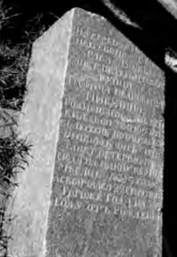 Надгробие Трофима Никулина на кладбище Спасо-Кижского погоста