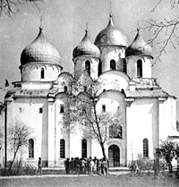 Рис.27. Софийский собор в Новгороде. 1045–1050 гг.