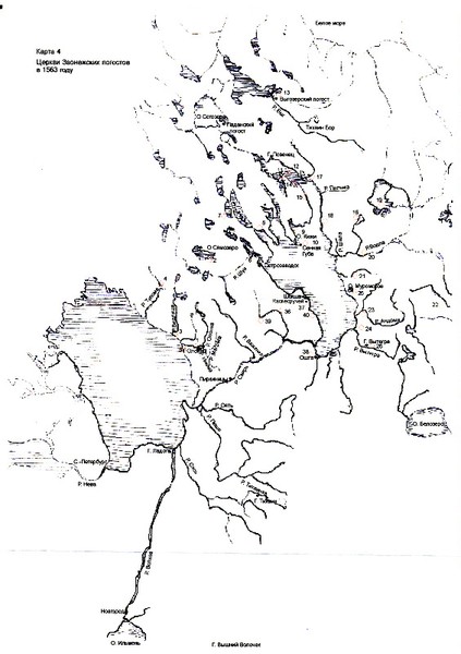 Карта 4. Церкви Заонежских погостов в 1563 году