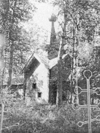 Фото 17. Церковь Флора и Лавра в д.Мегрега Олонецкого района. 1979 г. Вид с юга-востока. НВФ 6596