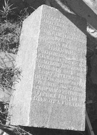 Рис.7. Надгробие Трофима Никулина на кладбище Спасо-Кижского погоста