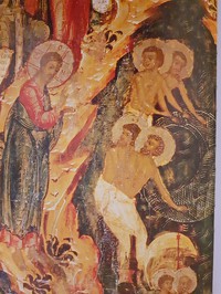 4. Фрагмент иконы «Сошествие во ад», посл. четв. XVII в. Кострома.