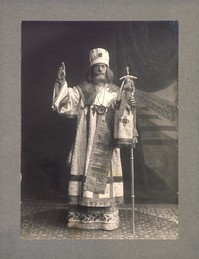 2.	Фото 2. Епископ Симон Шлеёв (ГМИР, Д–130).
