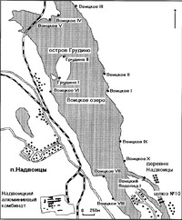 Рис.1. Схема расположения памятников археологии на озере Воицком