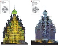 Рис. 3а, б. Высокоточная трехмерная модель церкви, полученная методом лазерного сканирования