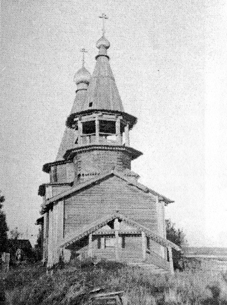 Фото 15. Богоявленская церковь в с.Челмужи Медвежьегорского района. 1979 г. Вид с запада. НВФ 5613