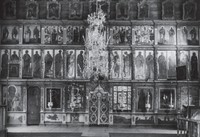Рис. 5. Иконостас церкви св. Димитрия Солунского Верхней  Уфтюги. 1785 г.