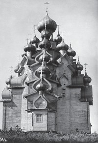 Преображенская  церковь, вид с востока. 1912 г. Из коллекции  М. В. Красовского (ГНИМА)