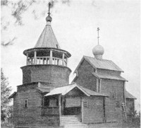 Рис. 1. Церковь Преображения в деревне Ругозеро. Фото 1894 г.