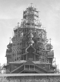 The Church of the Transfiguration. In December 1984 it was found out that the roof details are in a poor condition and require urgent repair and restoration measures. 1986-1988.