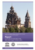 The report on the conservation state of the Kizhi Pogost monuments in 2013 has been published