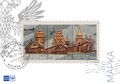 В почтовое обращение вышел блок марок, посвященный музею-заповеднику «Кижи»