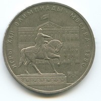 Изображение похожей монеты с сайта coins-collection.ru