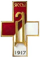 Нагрудный знак Дроздовского стрелкового полка в эмиграции / Фото с сайта ru.wikipedia.org