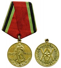 Медаль "Двадцать лет Победы в Великой Отечественной войне" / С сайта ru.wikipedia.org