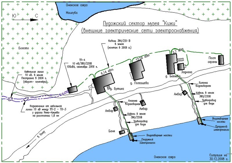 Рис.3. Пудожский сектор музея «Кижи». Схема внешних электрических сетей электроснабжения и водопровода