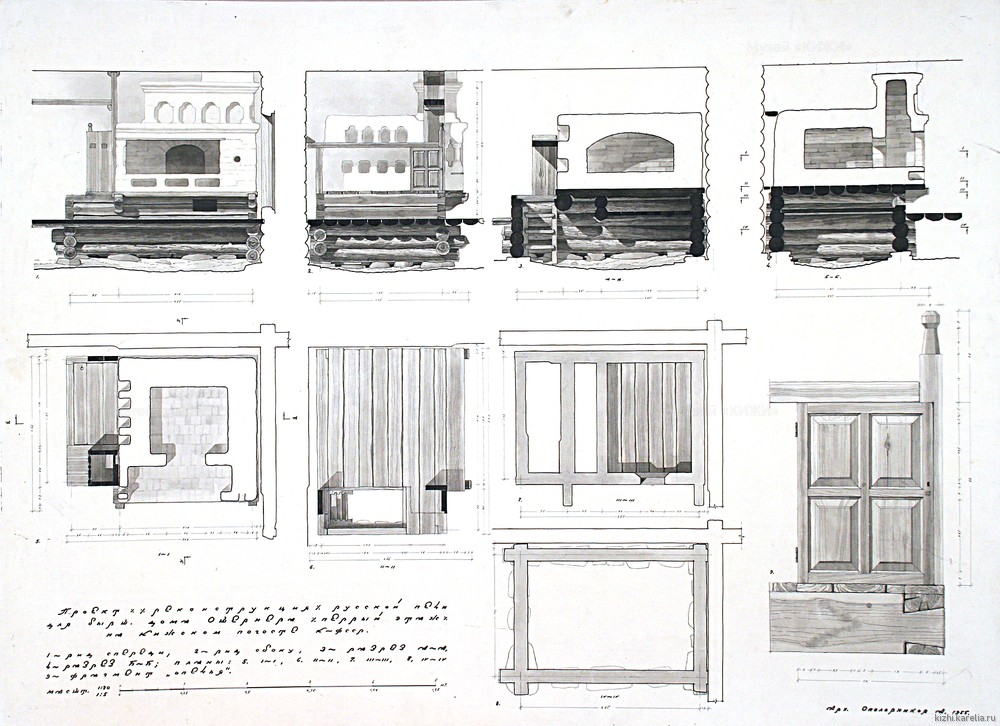Чертёж реставрации. Реконструкция печи 1-го этажа