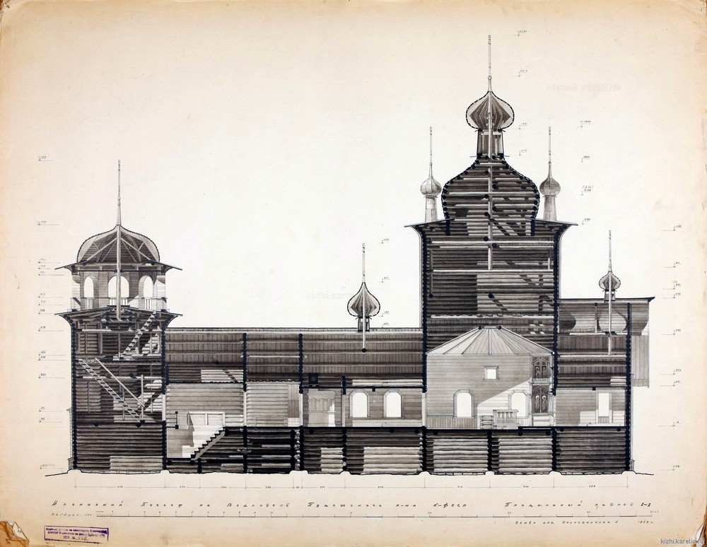 Чертёж обмерный. Ильинская церковь Водлозерского погоста. Продольный разрез 1-1