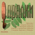 Прялки Карелии