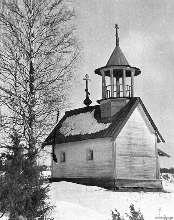 Часовня в д.Шуньгская Губа. 01.04.1944.