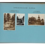 л. 29. Часовня, д., Коккойла; церковь, д. Маньга