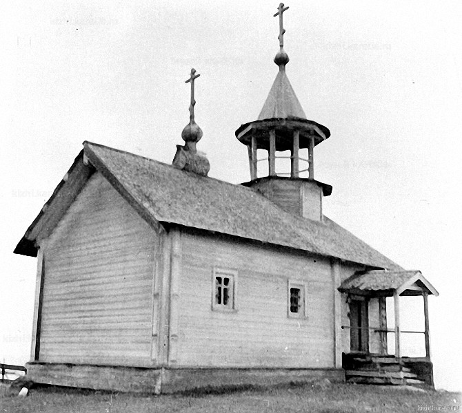 Часовня Самсона (19 в.) в д.Кондобережная. 01.11.1942.