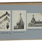 л. 16. Церковь Казанской Божьей Матери, д. Рослякова