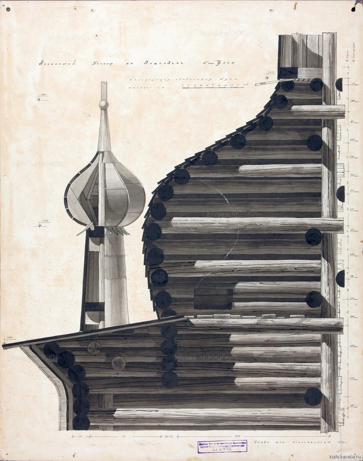 Чертёж обмерный. Ильинская церковь Водлозерского погоста. Конструкция перекрытия куба