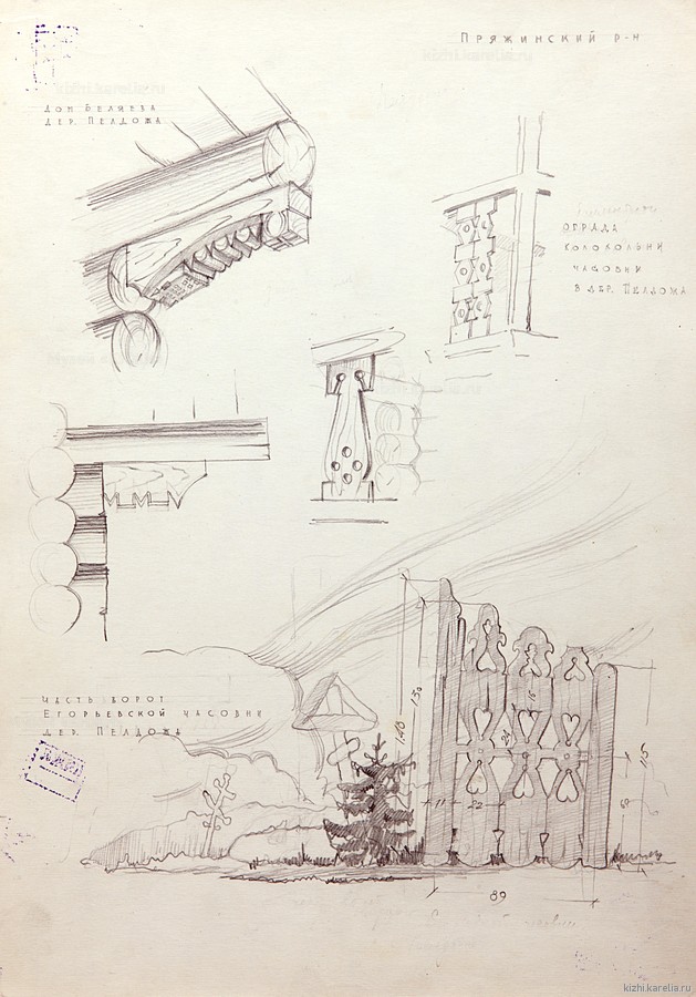 Детали резьбы домов в дер. Пелдожи Пряжинского р-на.