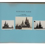 л. 26. Успенский собор, г. Кемь