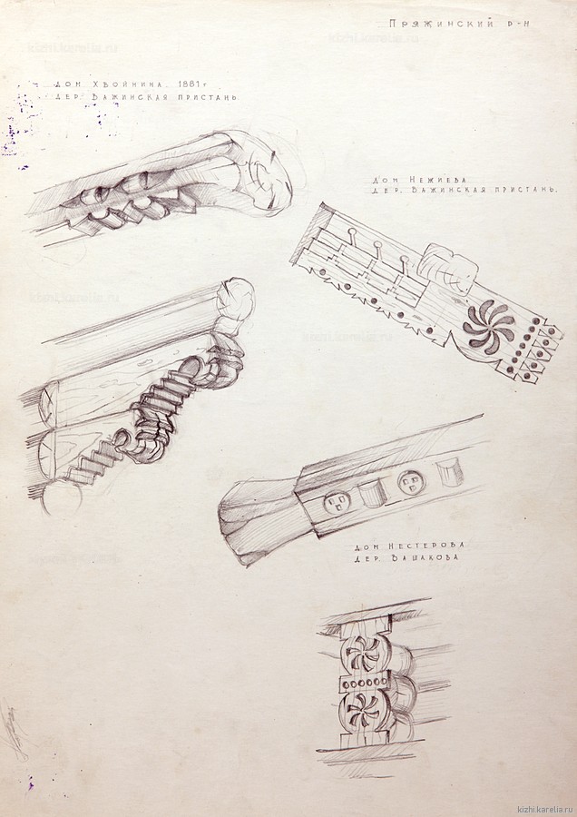 Конструктивные детали домов Хвойнина, Нежиева в дер. Важинская Пристань, дома Нестерова в дер. Вашаково Пряжинского р-на.