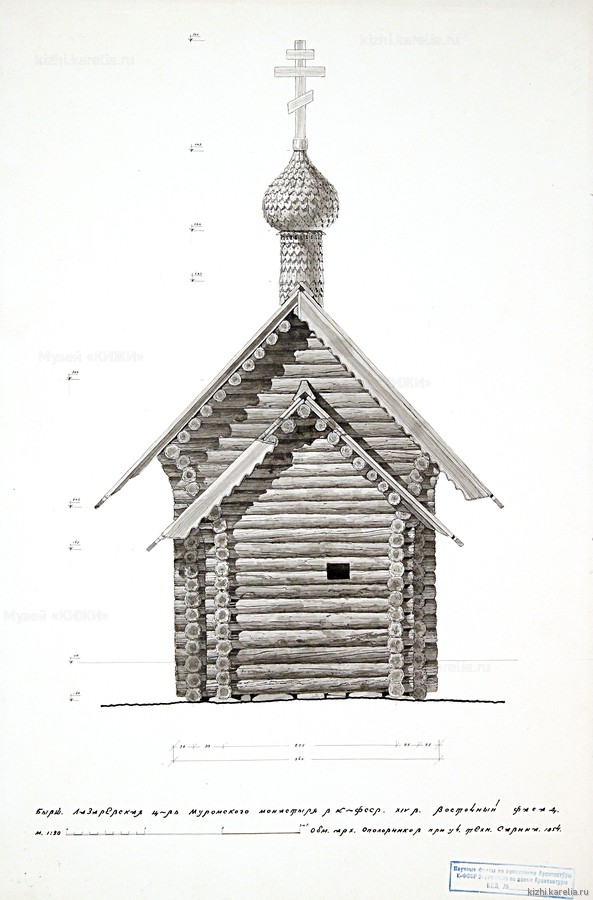 Чертёж обмерный. Восточный фасад церкви