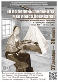 Как пестовали малышей в крестьянской семье 150 лет назад, чем забавляли и как спать укладывали?