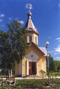 Часовня святых апостолов Петра и Павла при въезде в микрорайон Кукковка. Город Петрозаводск