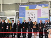 Открытие Интермузея — 2012