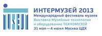 Логотип «Интермузей–2013»