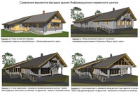 Варианты фасадов здания Информационно-сервисного центра