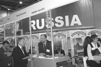 Туристическая ярмарка «World Trawel Market- 2006» в Лондоне