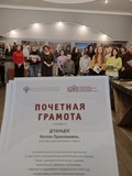 Волонтерское братство музея «Кижи»