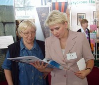 На "Интермузее - 2008"