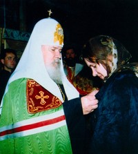 Алексий II. Незвицкая Т.В.