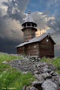 Выставка  «Карелия. Образ во времени»