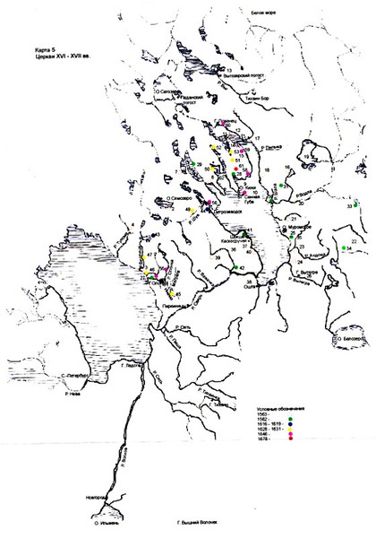 Карта 5. Церкви XVI-XVII вв.