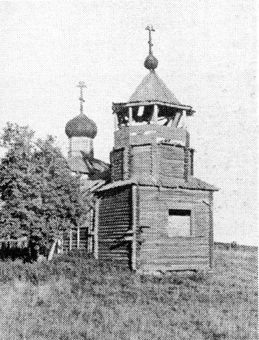 Фото 5. Церковь Параскевы Пятницы в д.Онежаны Медвежьегорского района. 1979 г. Вид с северо-запада. НВФ 5748