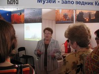 2006 г.