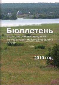 Издания музея 2011 г.