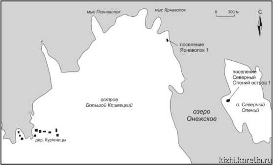 Рис. 6. Расположение поселения Ярнаволок 1.