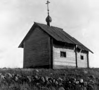 Часовня Святого Духа в деревне Ямка. 1943 г. Музей-заповедник «Кижи». НВФ-13867/2