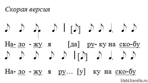 Скорая версия