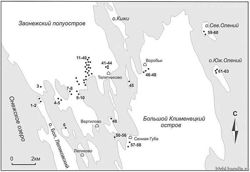 Рис.1. Памятники археологии эпохи камня – раннего металла на территории южного Заонежья: 1–2 – Леликово 1, 2; 3 – Вертилово 6; 4–5 – Вертилово 4–5; 6 – Калгов 1; 7–8 – Вертилово 3, 7; 9–10 – Вертилово 1, 2; 11–40 – Вожмариха 1–30; 41–44 – Жарниково 1–4; 45 – Керкостров 3; 46–48 – Воробьи 2, 3, 4; 49 – Кукольников 1; 50–56 – Радколье 1–7; 57–58 – Сенная Губа 1, 2; 59–60 – Северный Олений остров 1, 2; 61 – Оленеостровский могильник; 62 – Южный Олений остров 1 (Оленеостровская стоянка); 63 – Южный Олений остров2